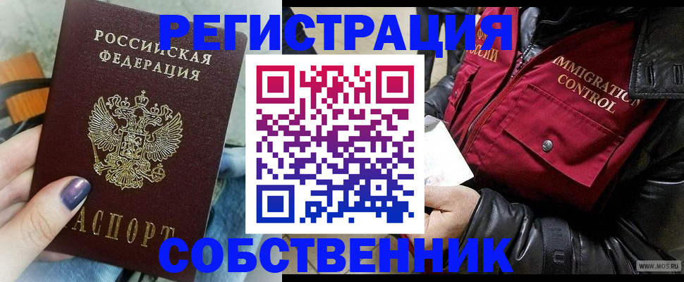 регистрация для дет. сада в Верхней Пышме